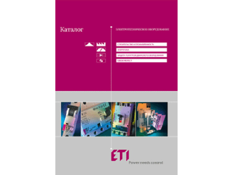 ETI