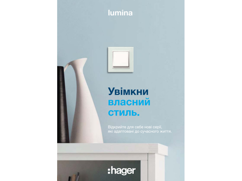 Lumina Hager