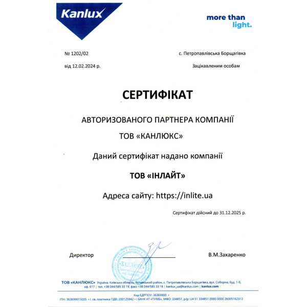 Патрон HLDR-E14-F Kanlux 2173