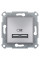 Розетка USB, 2 виходи 2.0, 5V-DC, макс 2.1A, Алюміній, Asfora EPH2700261