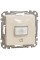 Датчик руху з кнопкою, 160град, 10А-230В, Бежевий, Sedna Design SDD112504